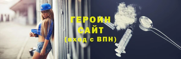 2c-b Верхний Тагил