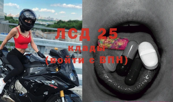 2c-b Верхний Тагил