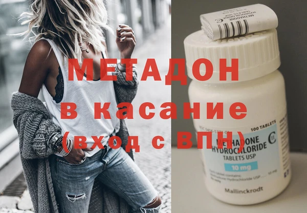 2c-b Верхний Тагил