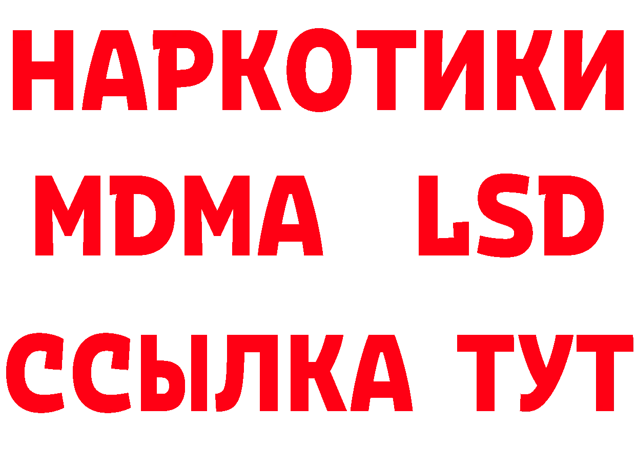 Кетамин VHQ зеркало дарк нет blacksprut Череповец