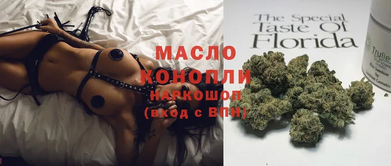 кракен как зайти  Череповец  ТГК THC oil  купить наркотики сайты 